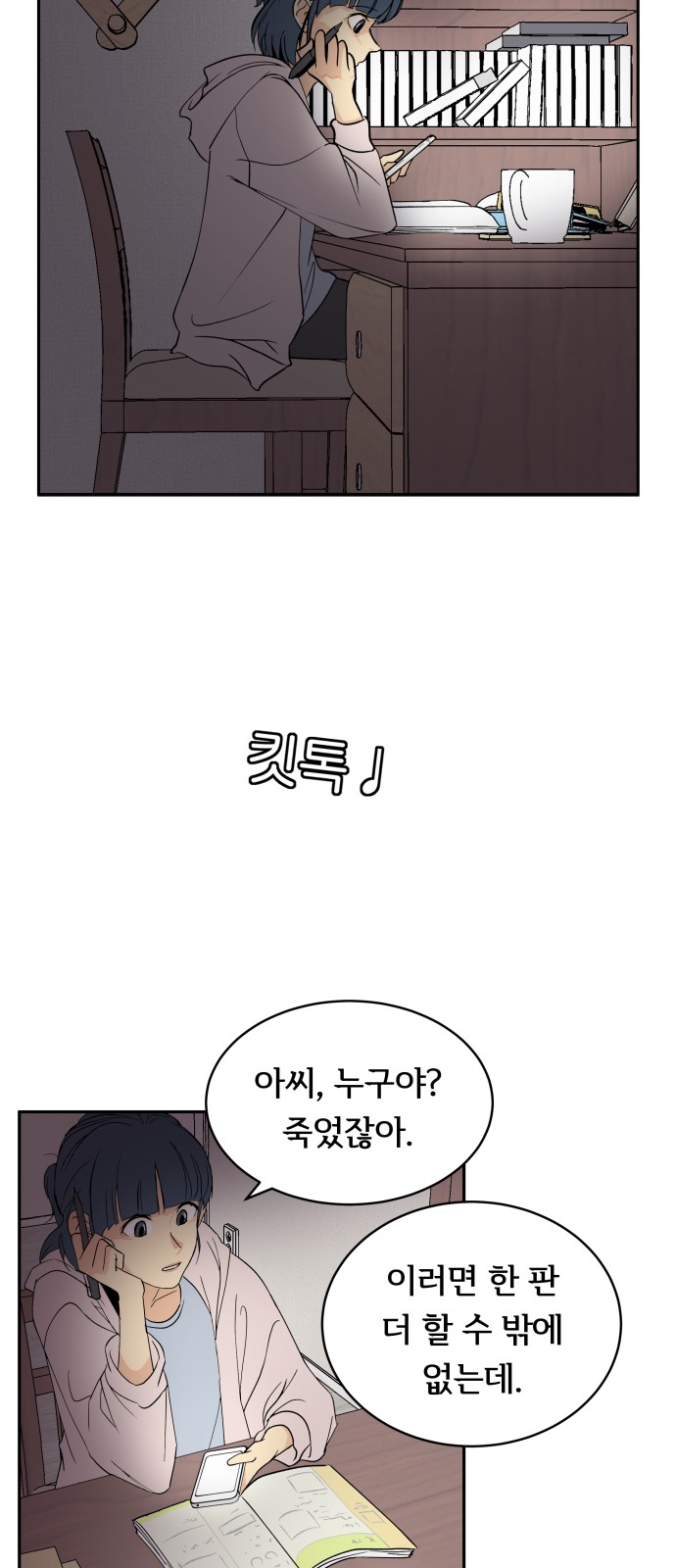 28 페이지