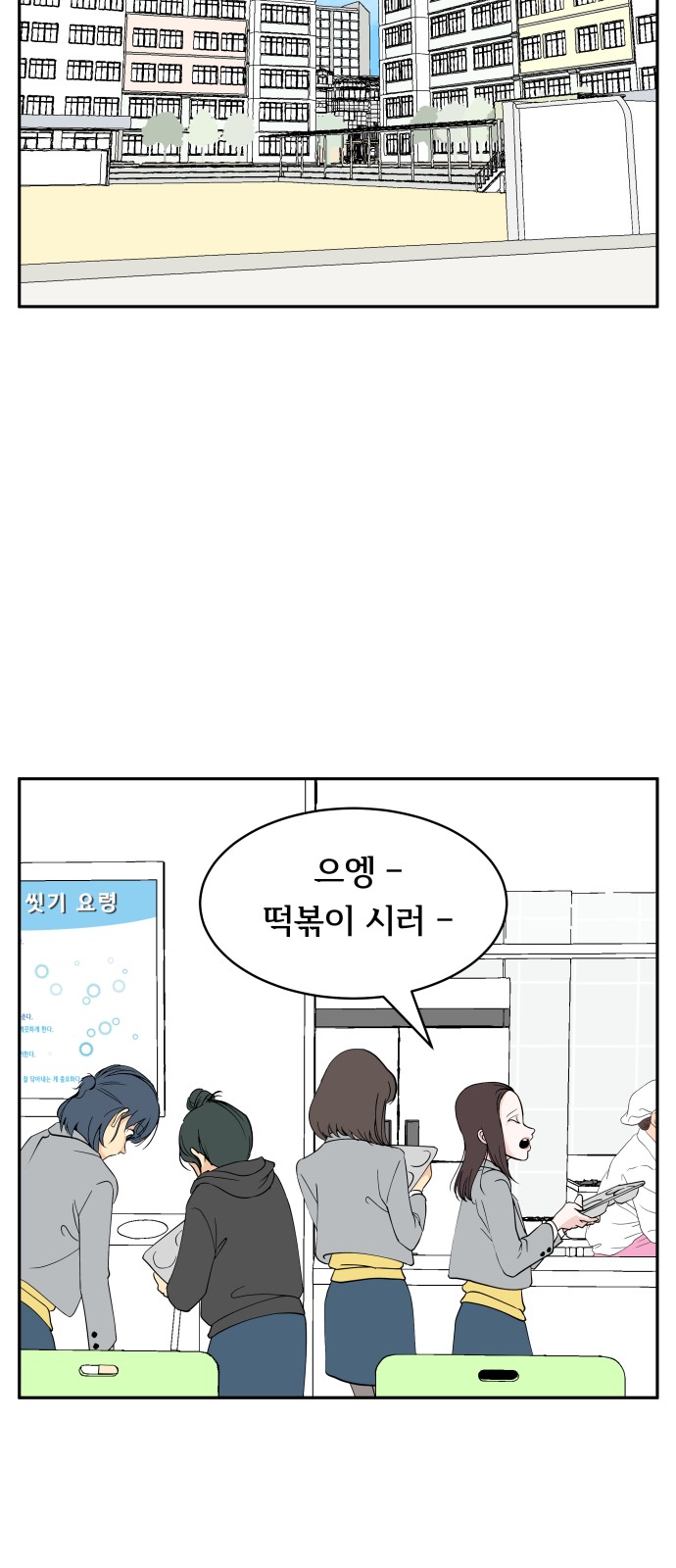 34 페이지