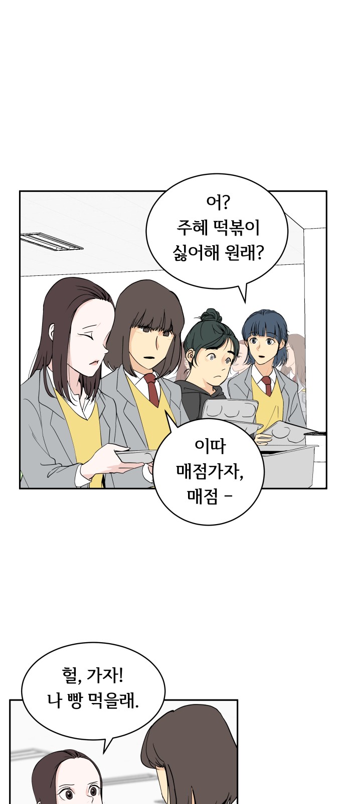 35 페이지