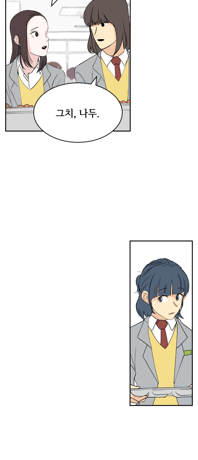 37 페이지
