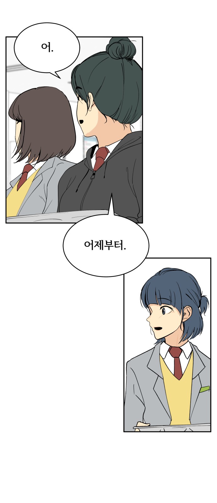 40 페이지