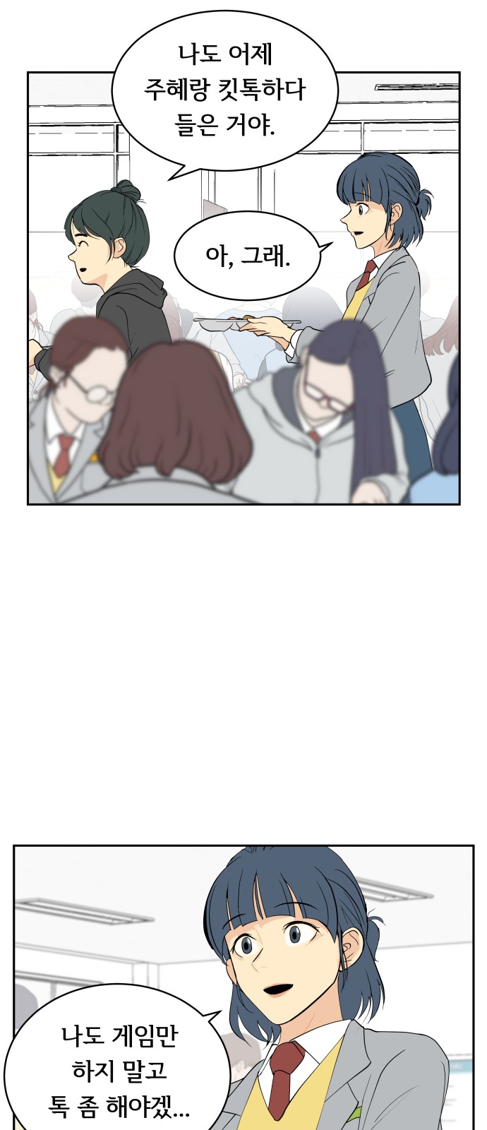 42 페이지