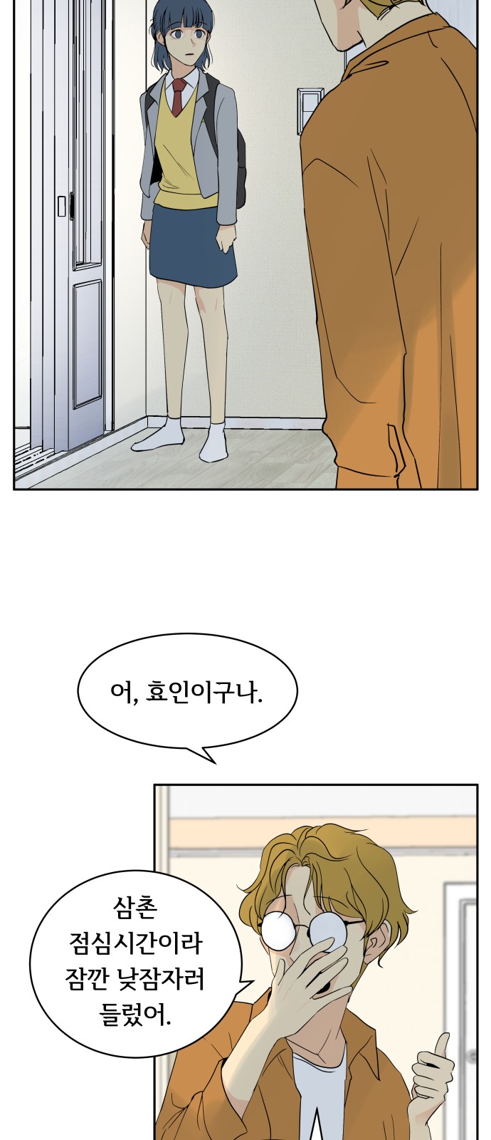 59 페이지