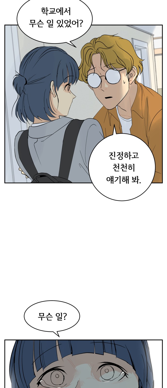 65 페이지
