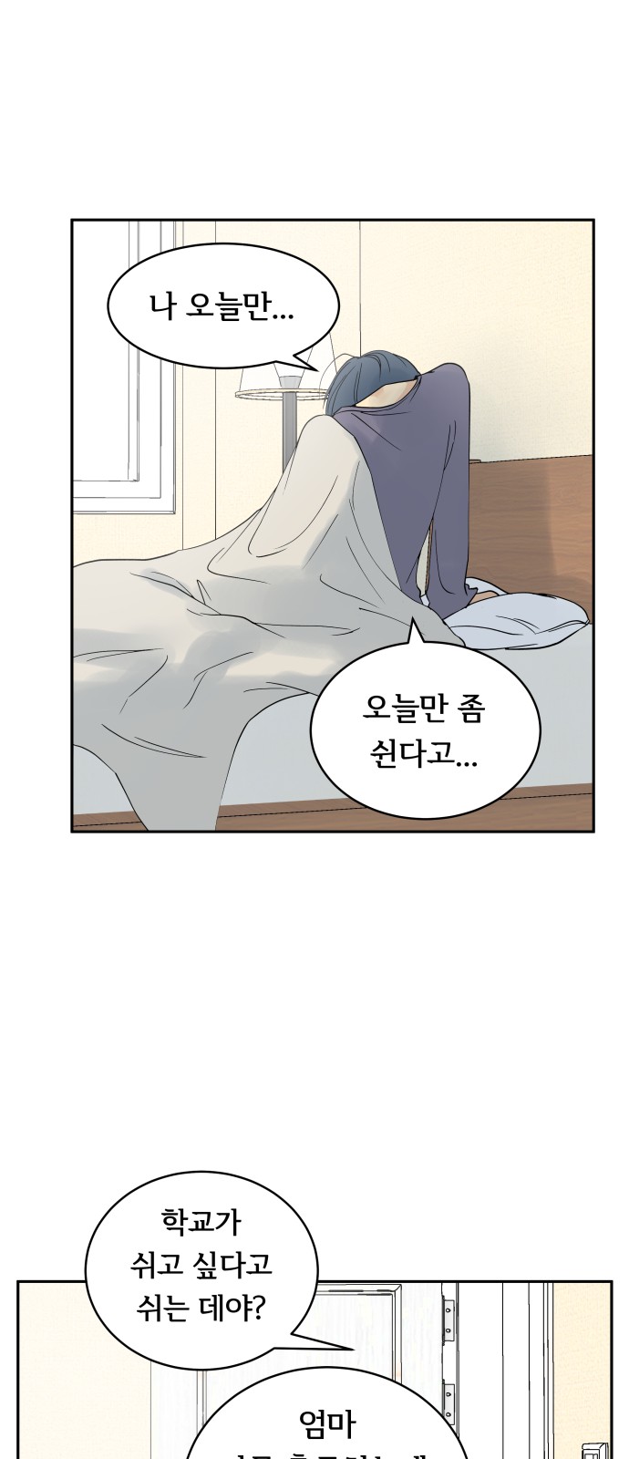 72 페이지