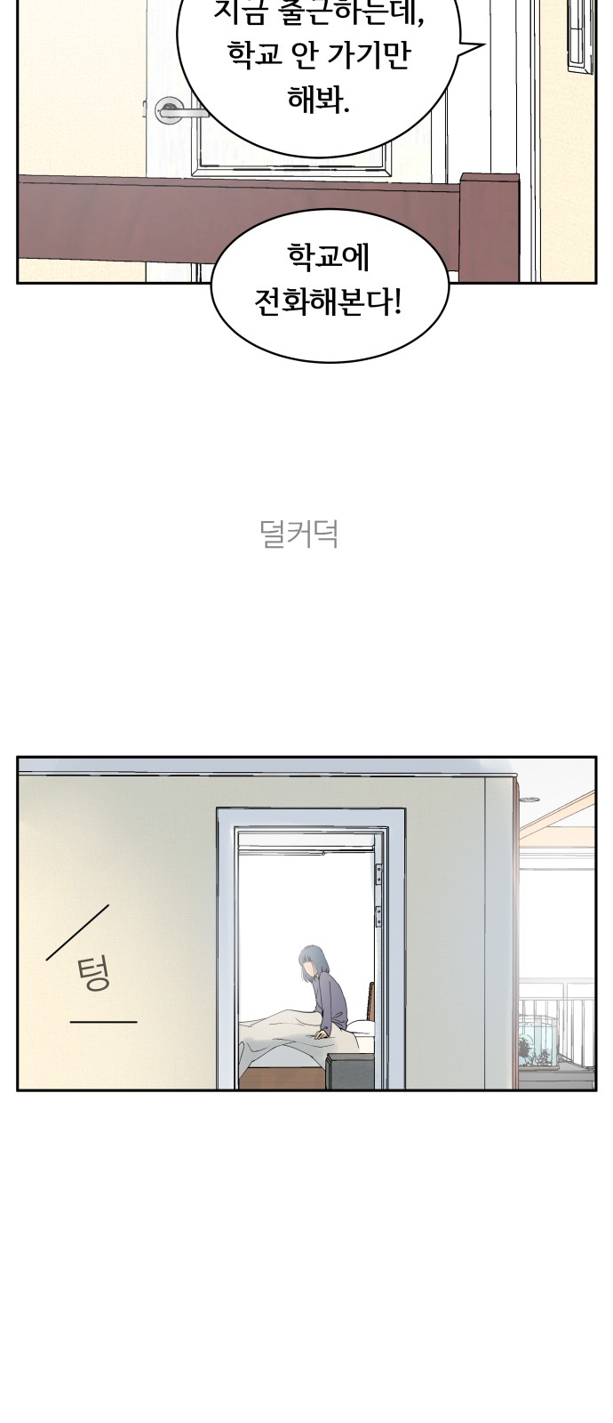 73 페이지