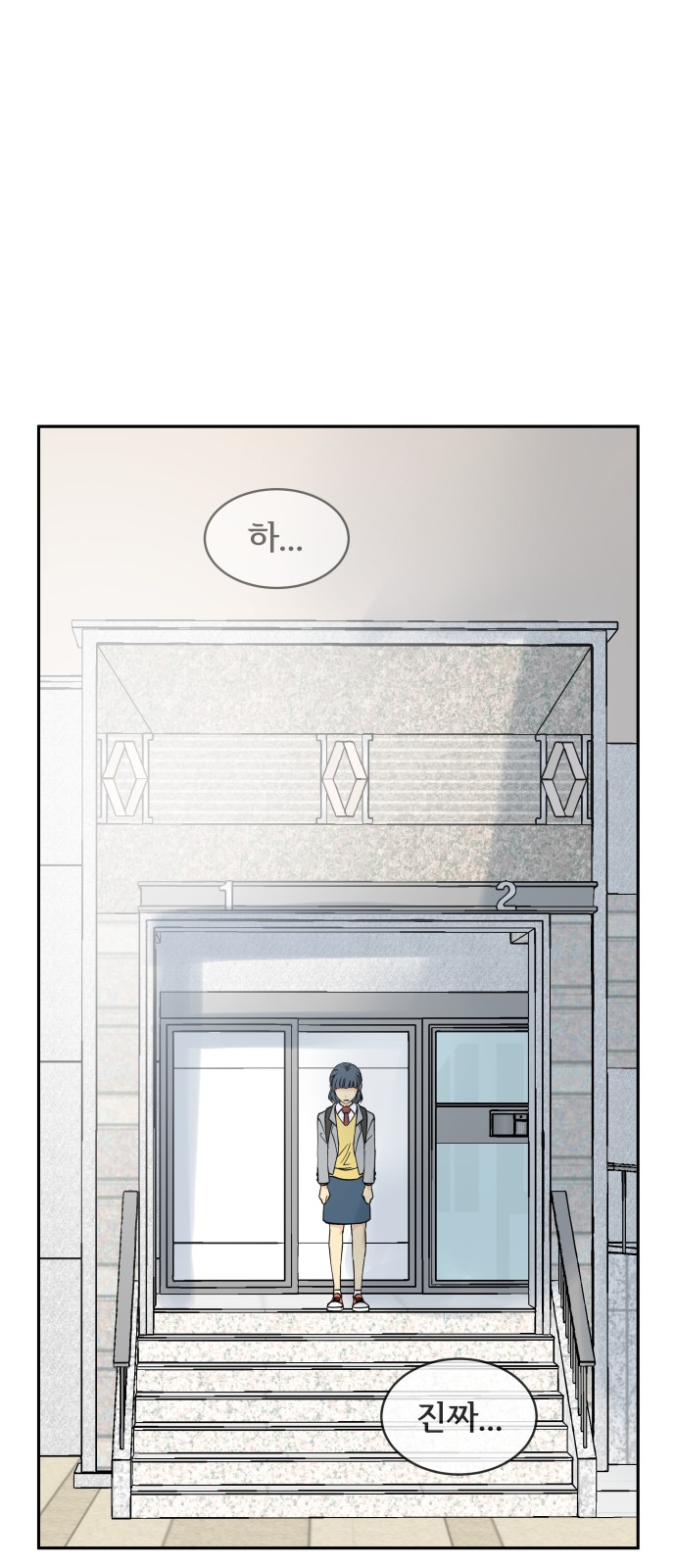 74 페이지