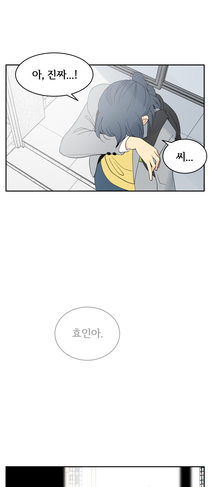 75 페이지