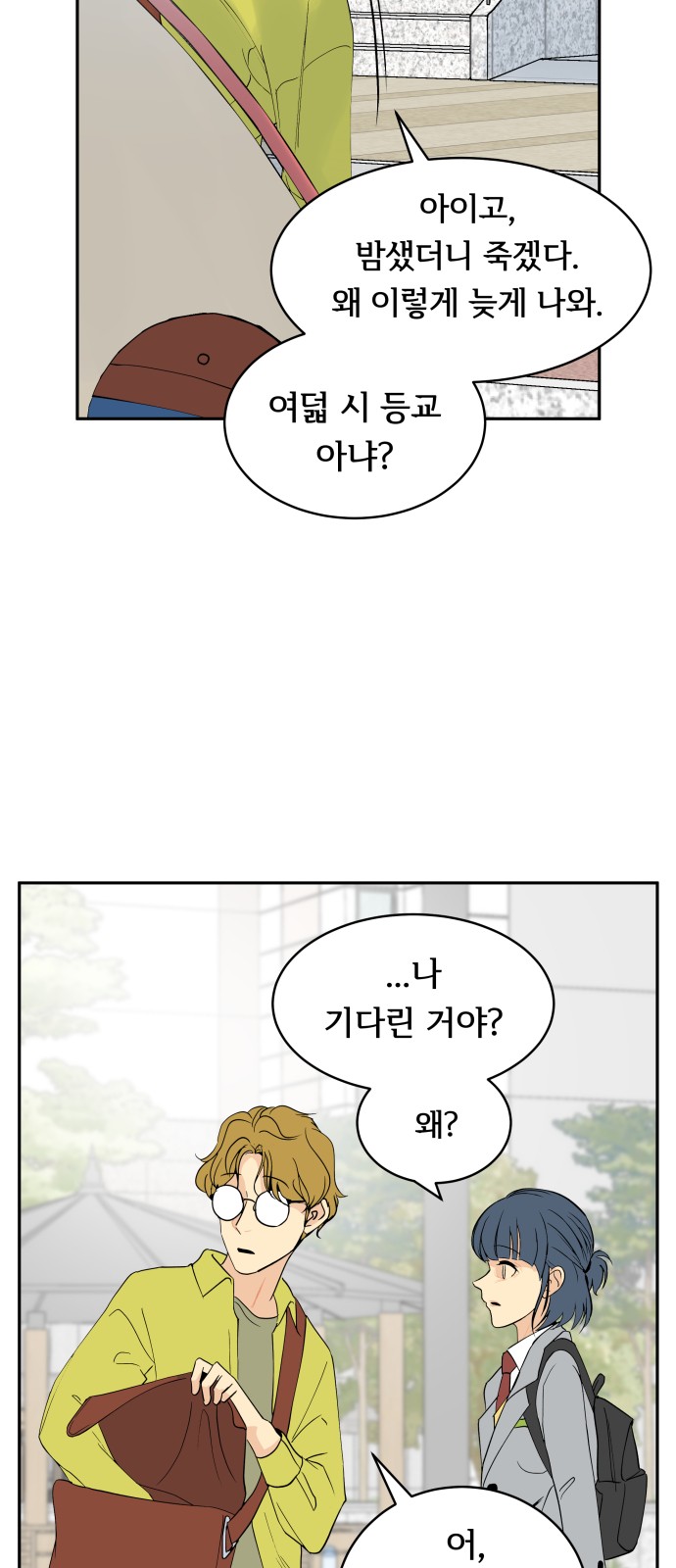 77 페이지