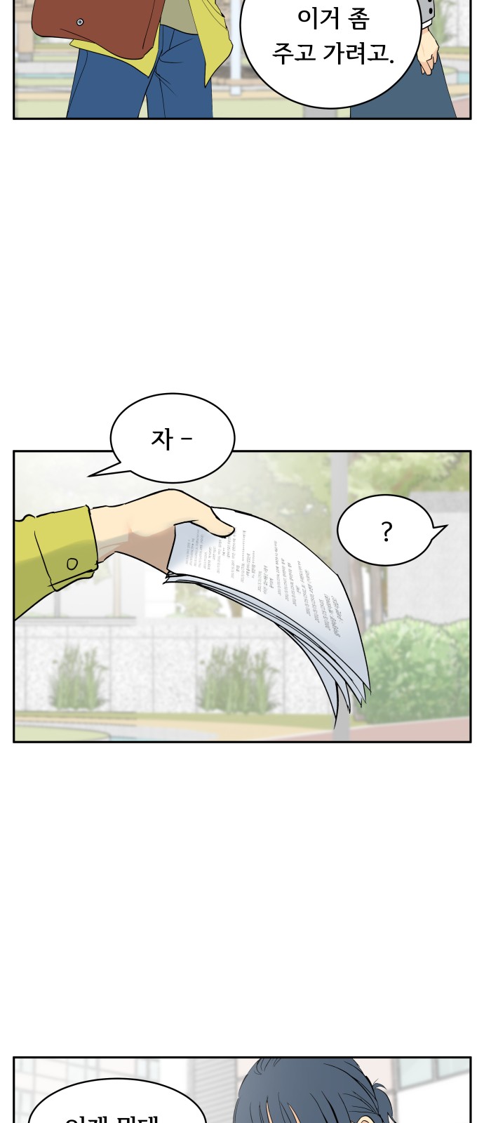 78 페이지