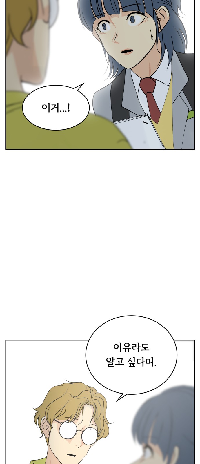 81 페이지