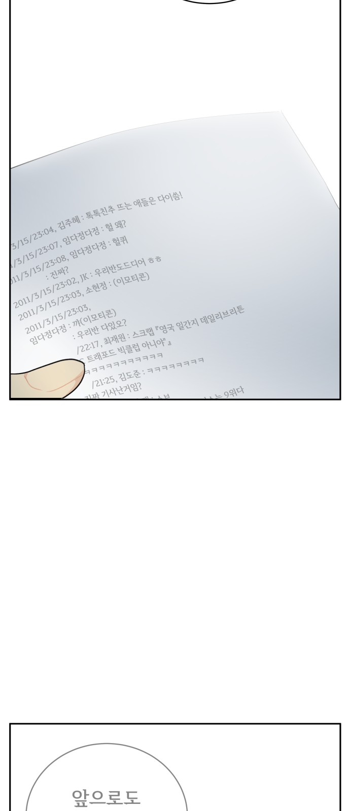 83 페이지