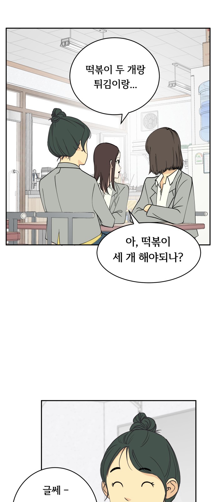 24 페이지
