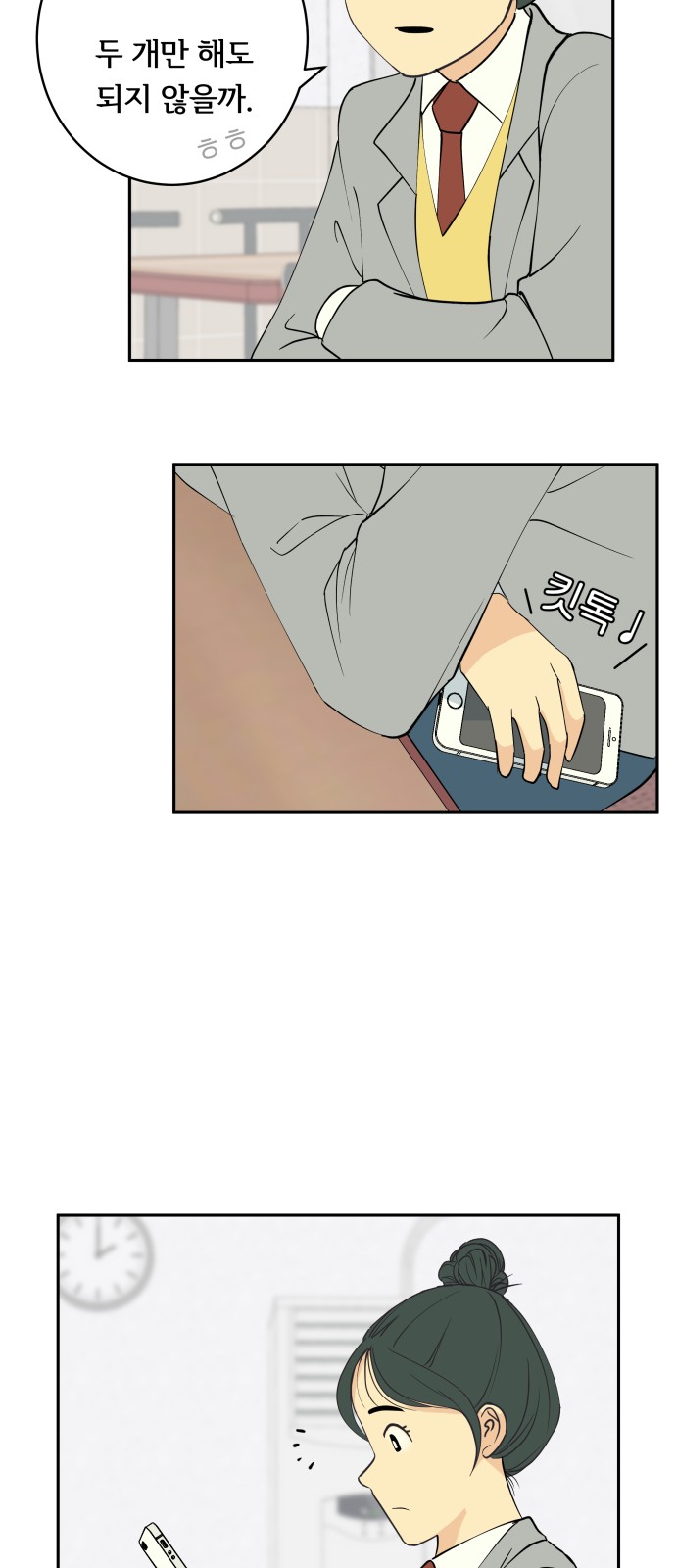 25 페이지