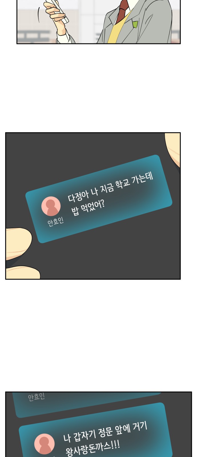 26 페이지