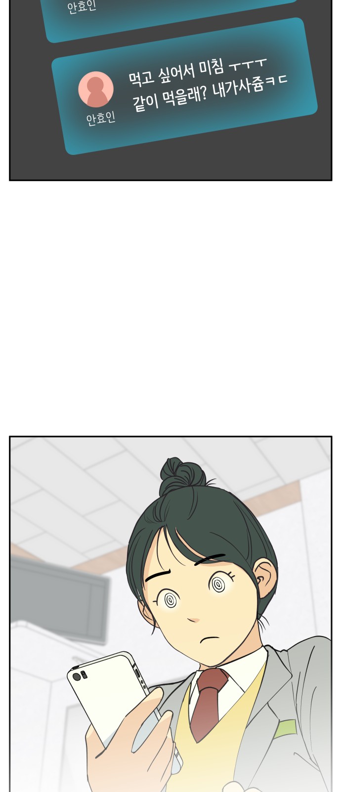 27 페이지