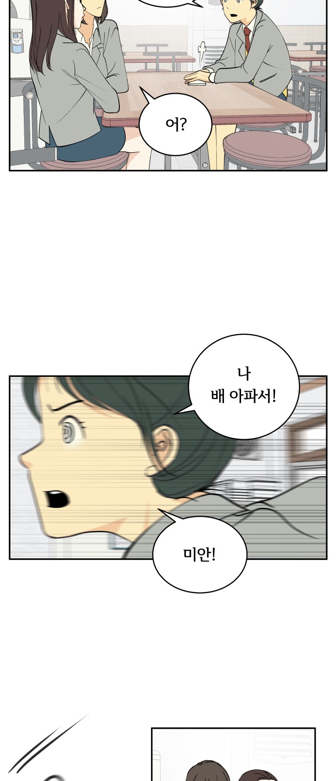 29 페이지