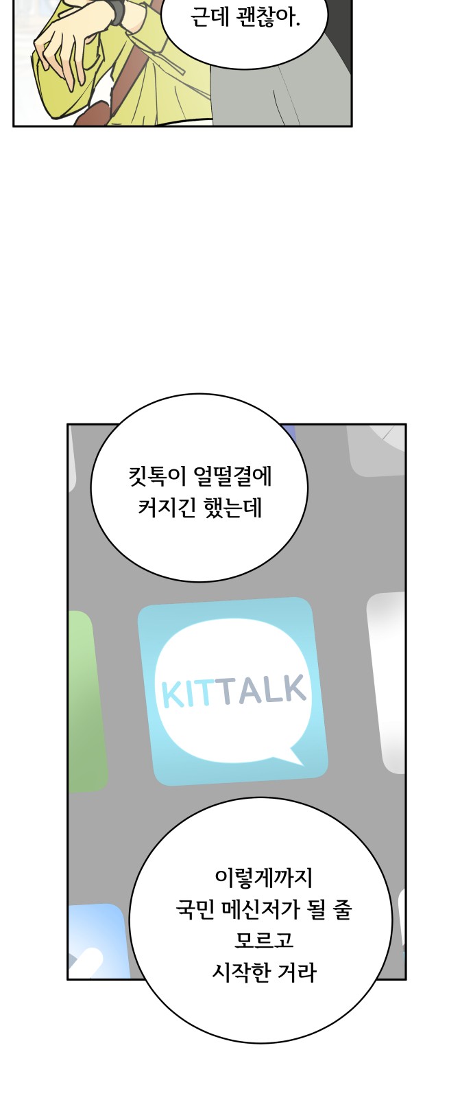 3 페이지