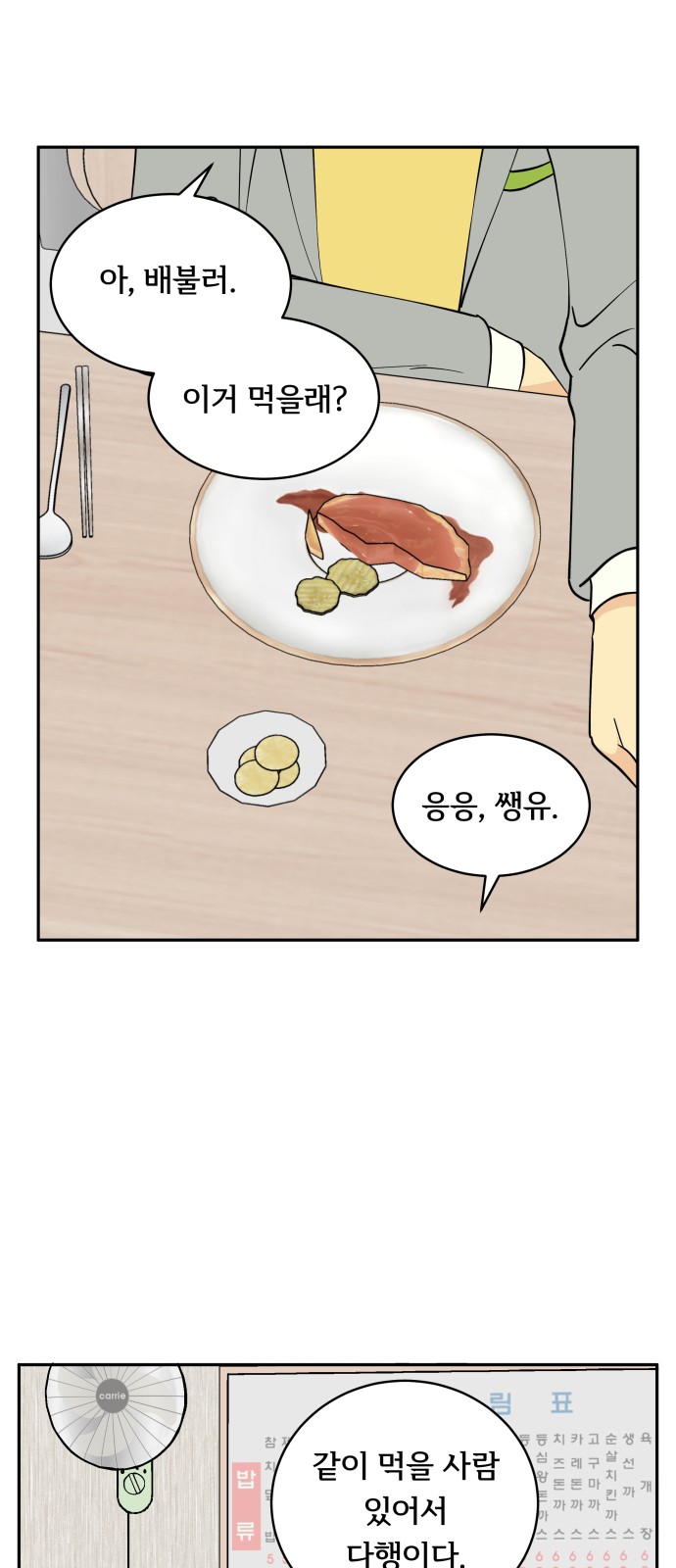 31 페이지