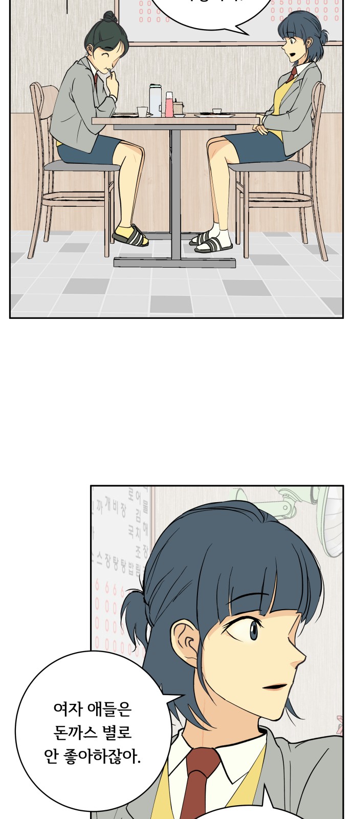 32 페이지