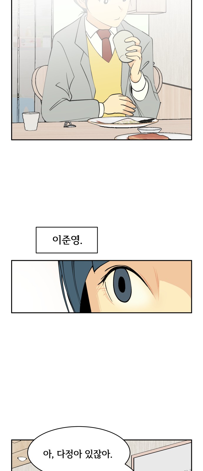 35 페이지