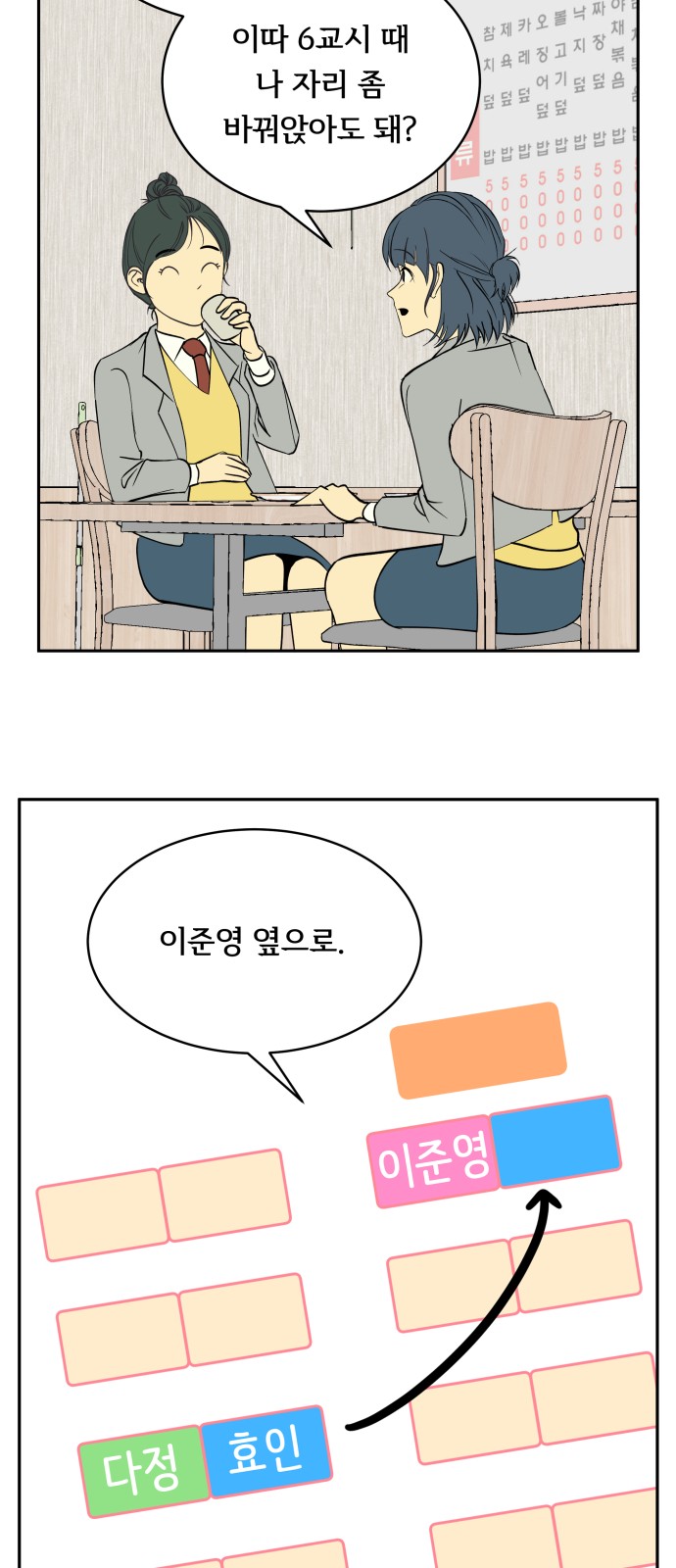 36 페이지