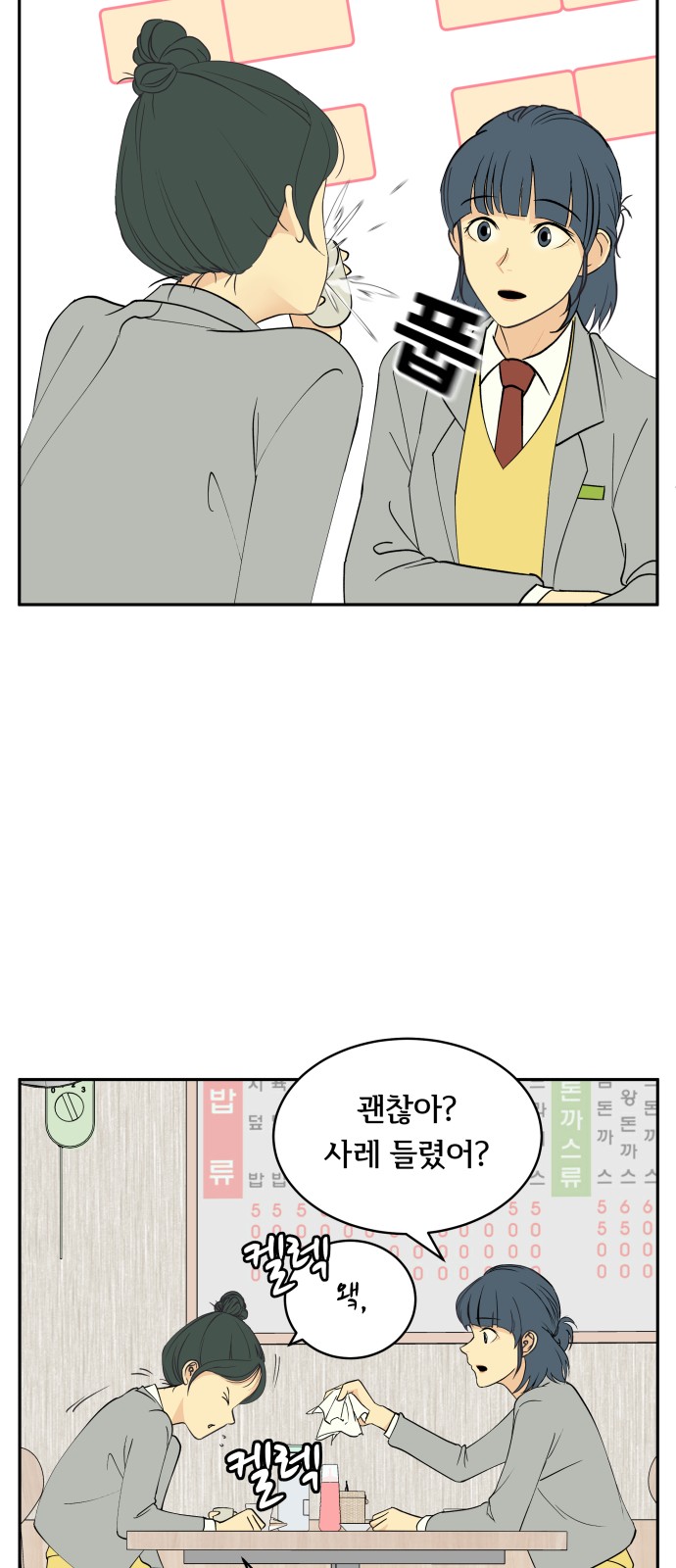 37 페이지
