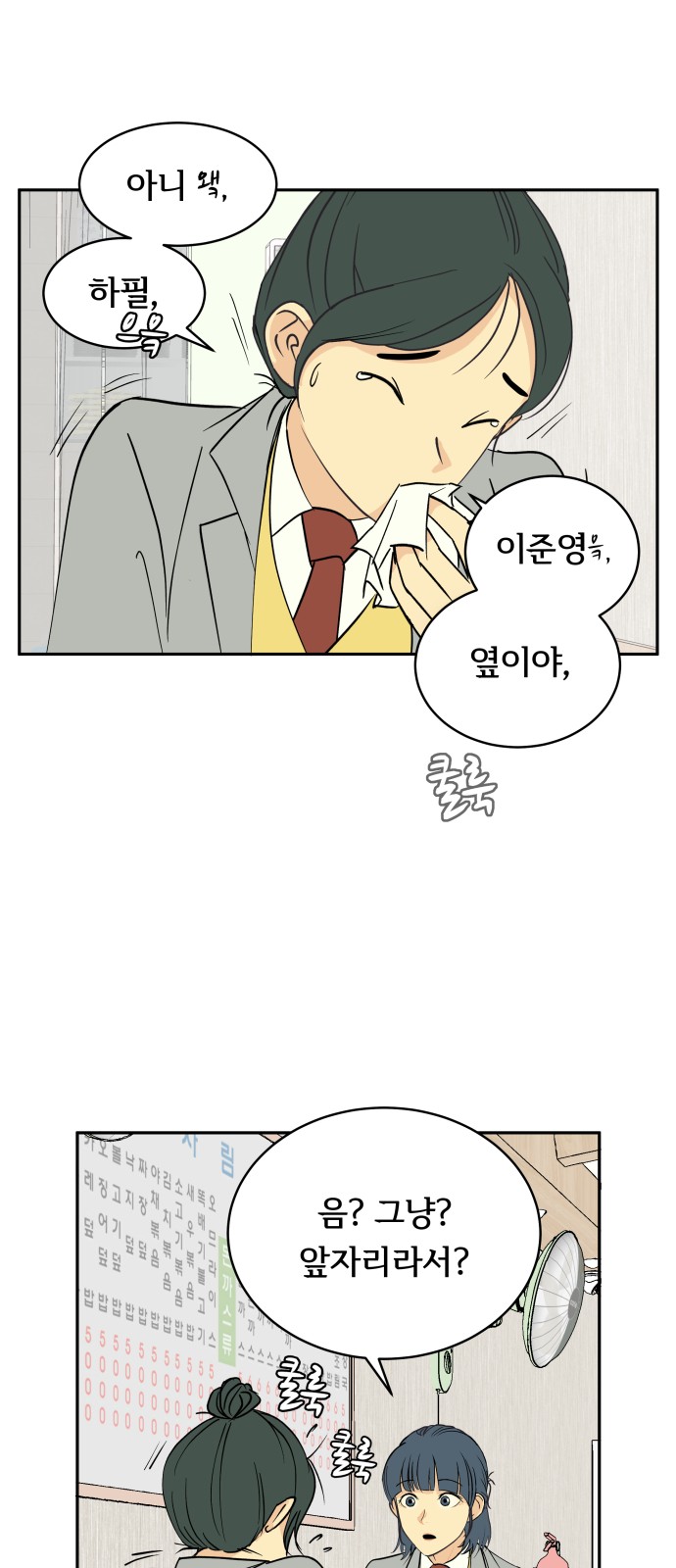 39 페이지