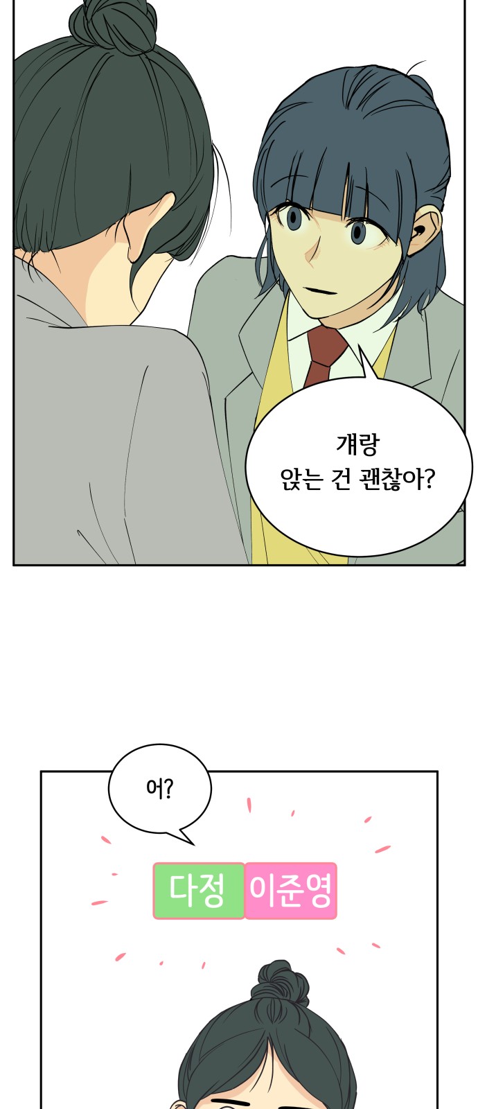 41 페이지