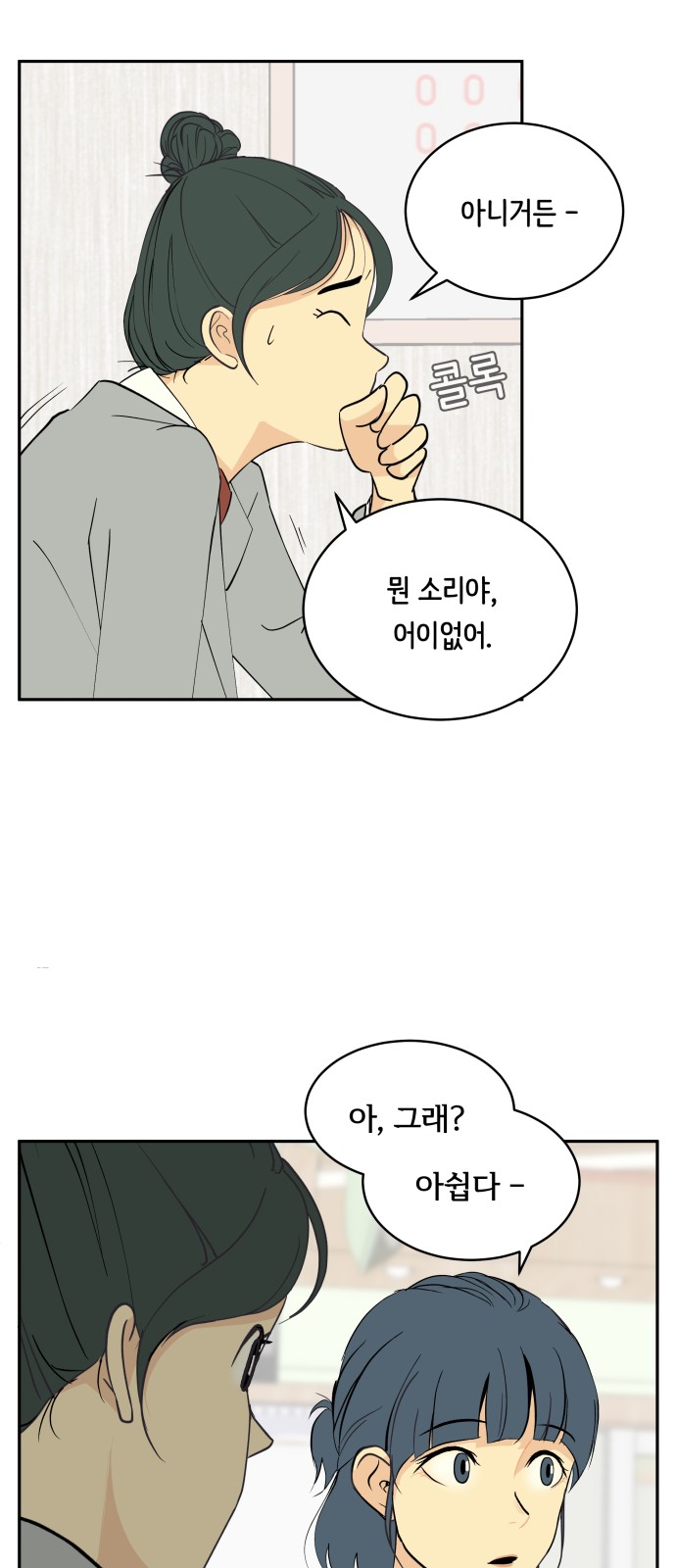 43 페이지