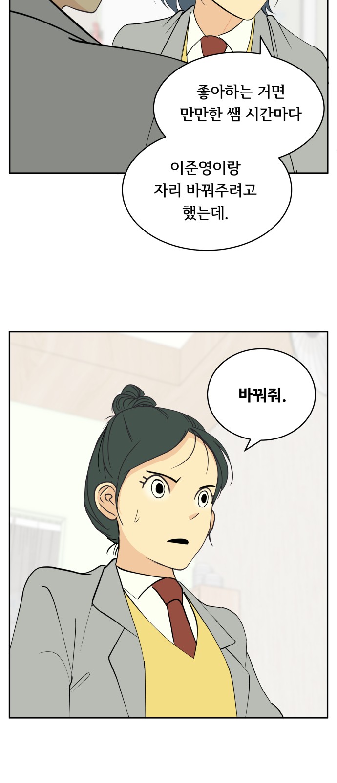 44 페이지