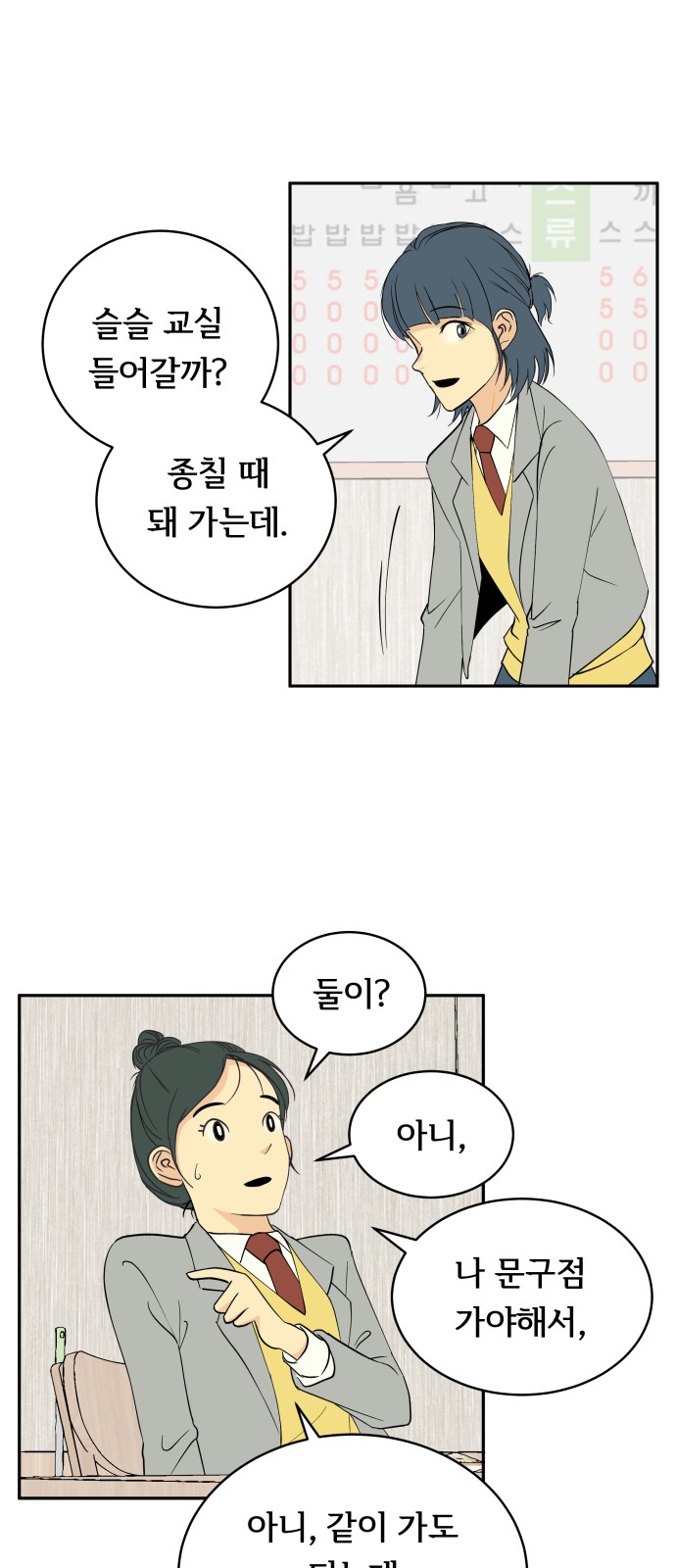 47 페이지