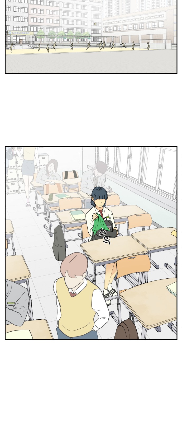 50 페이지