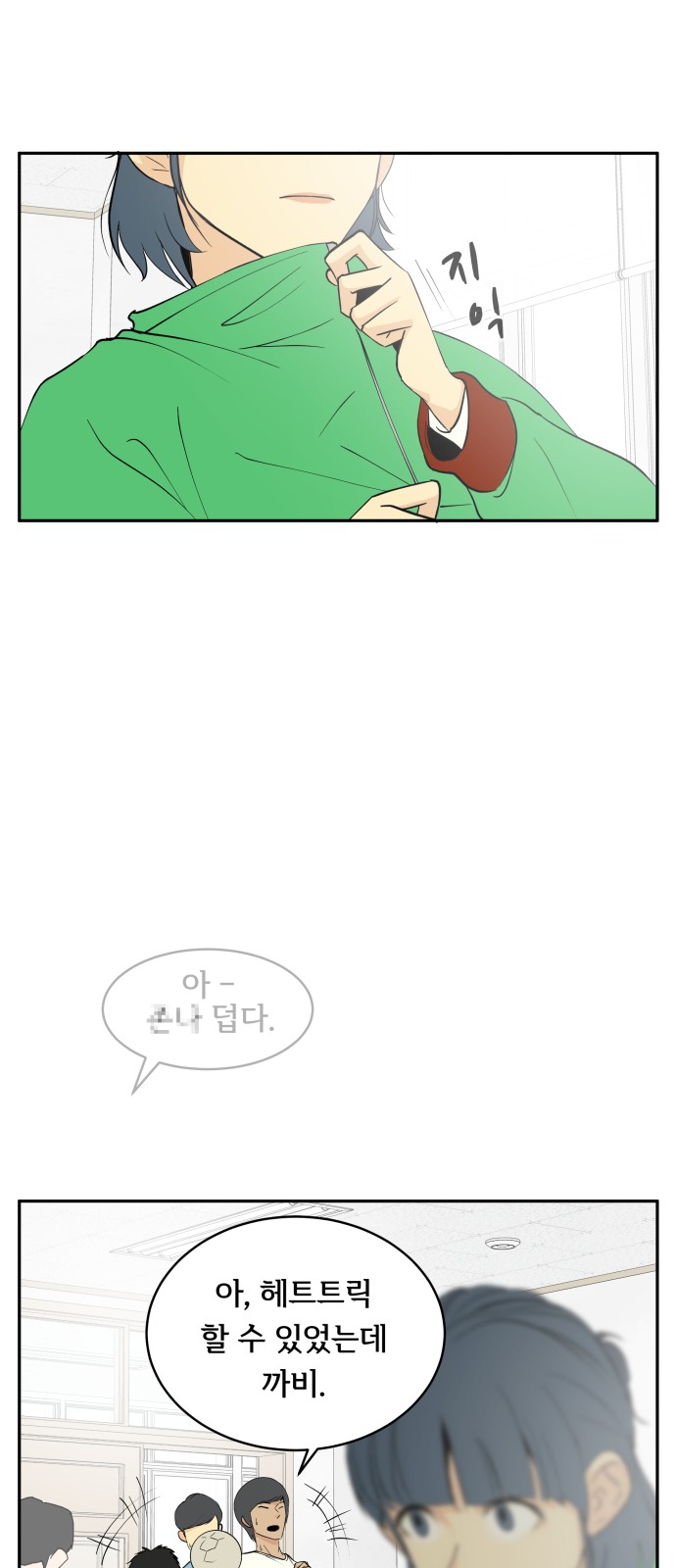 51 페이지