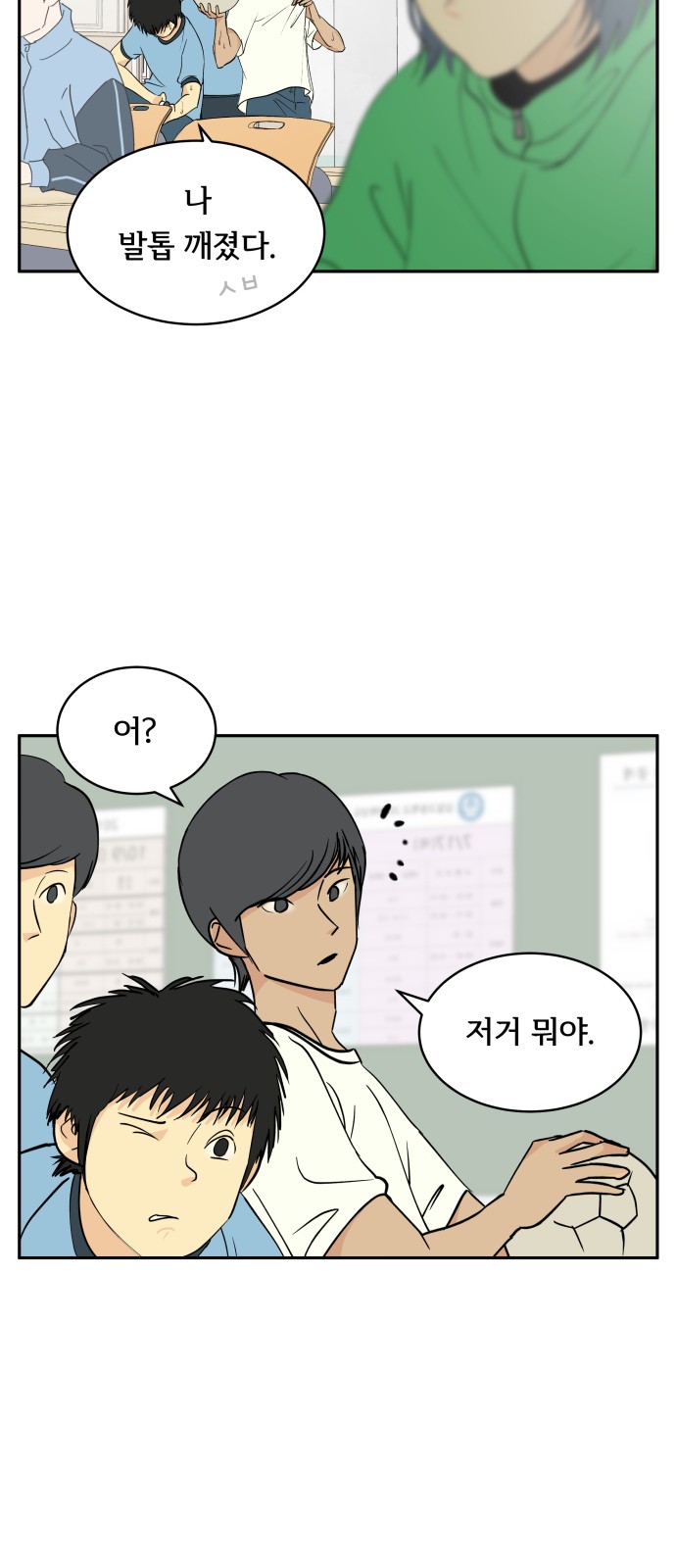 52 페이지