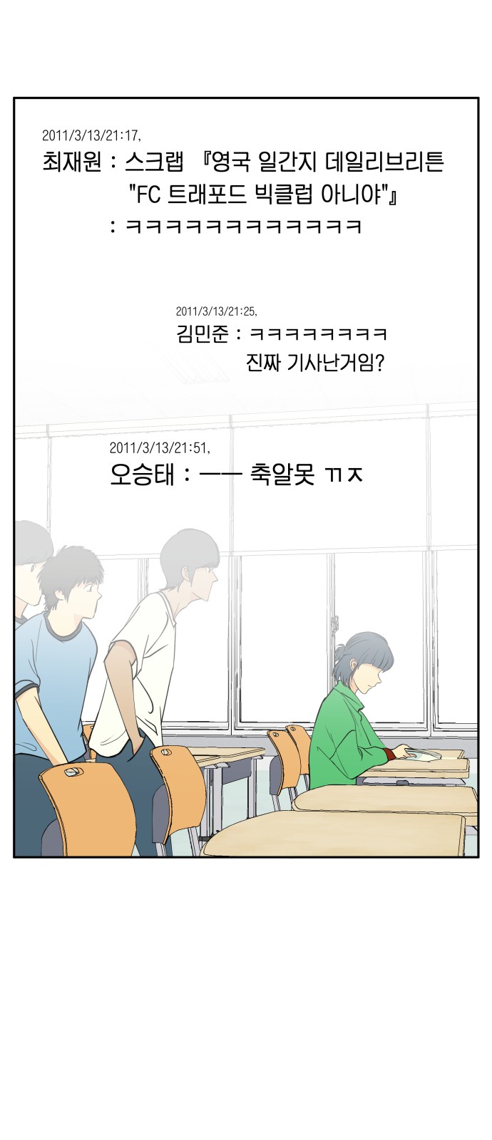 53 페이지