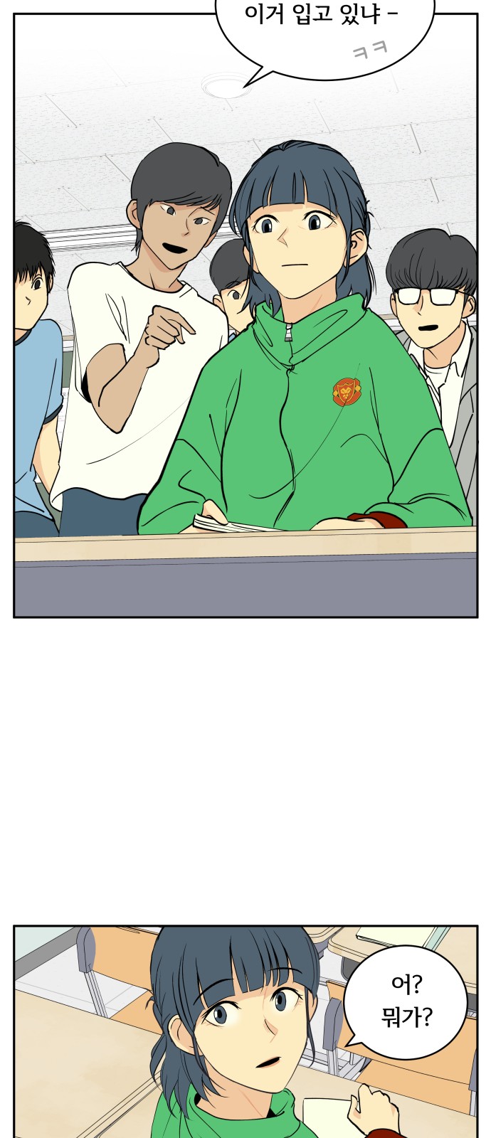 55 페이지