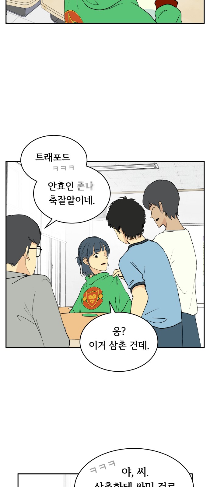 56 페이지