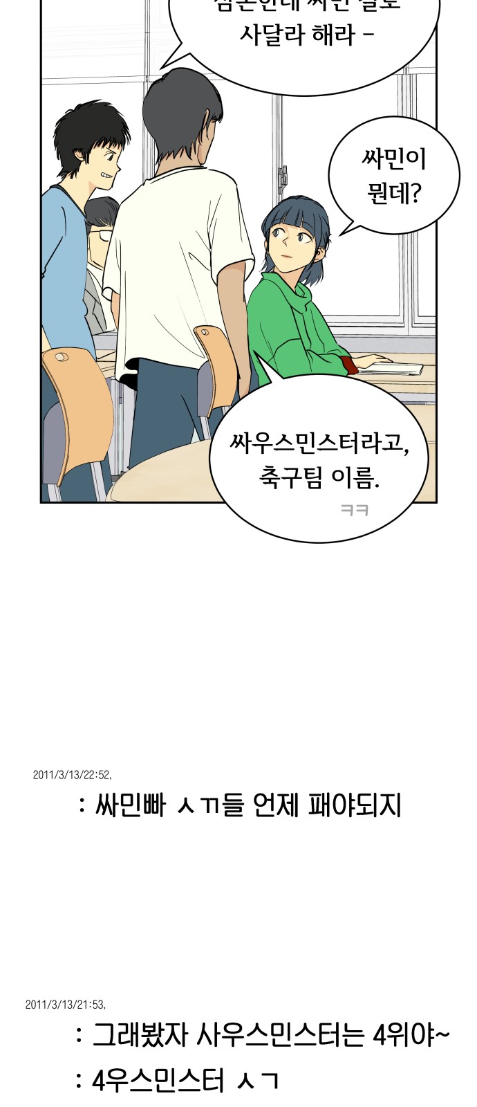 57 페이지