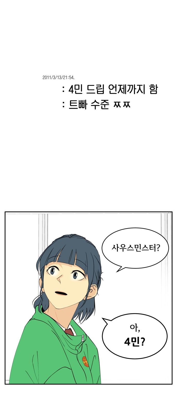 58 페이지