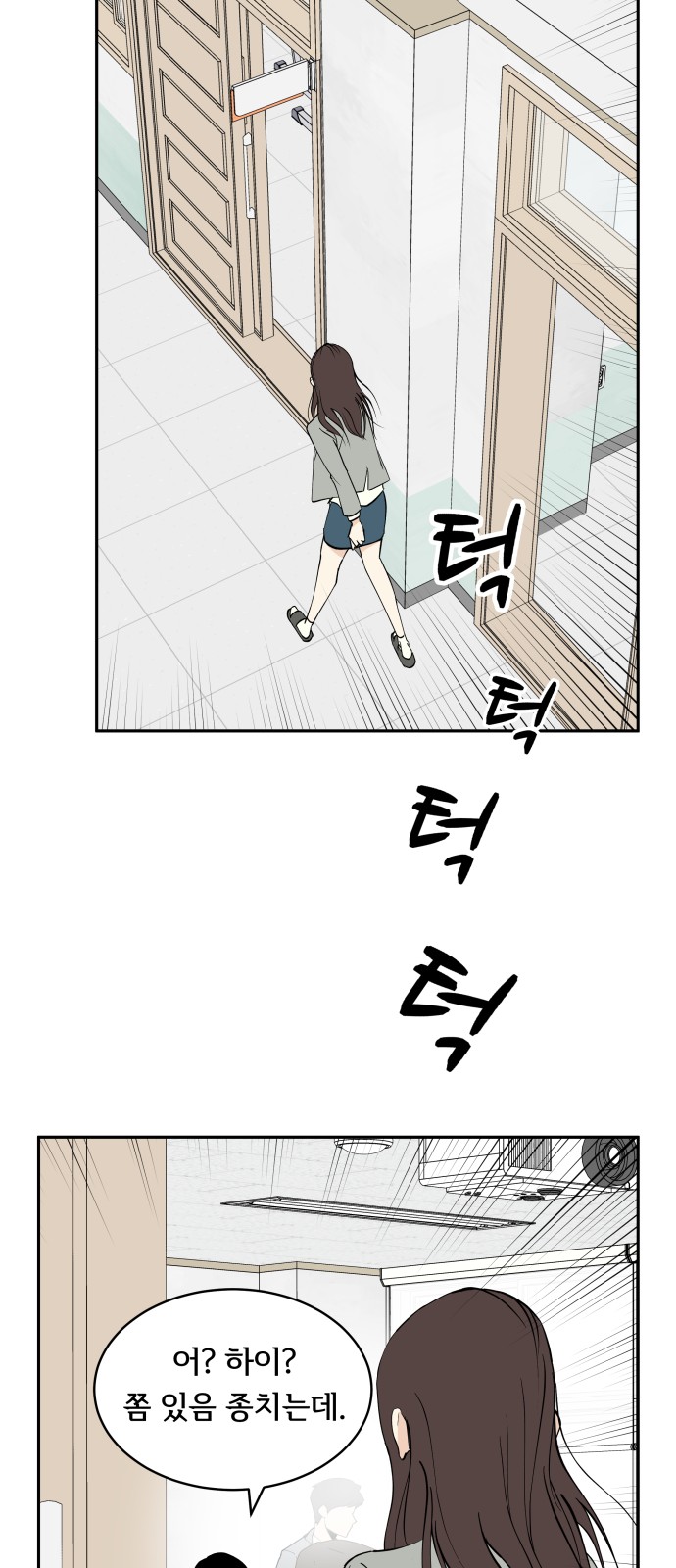 64 페이지