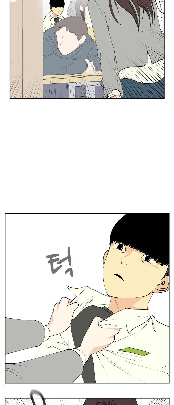 65 페이지
