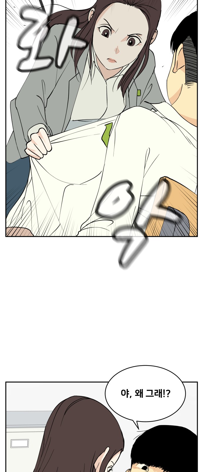 66 페이지