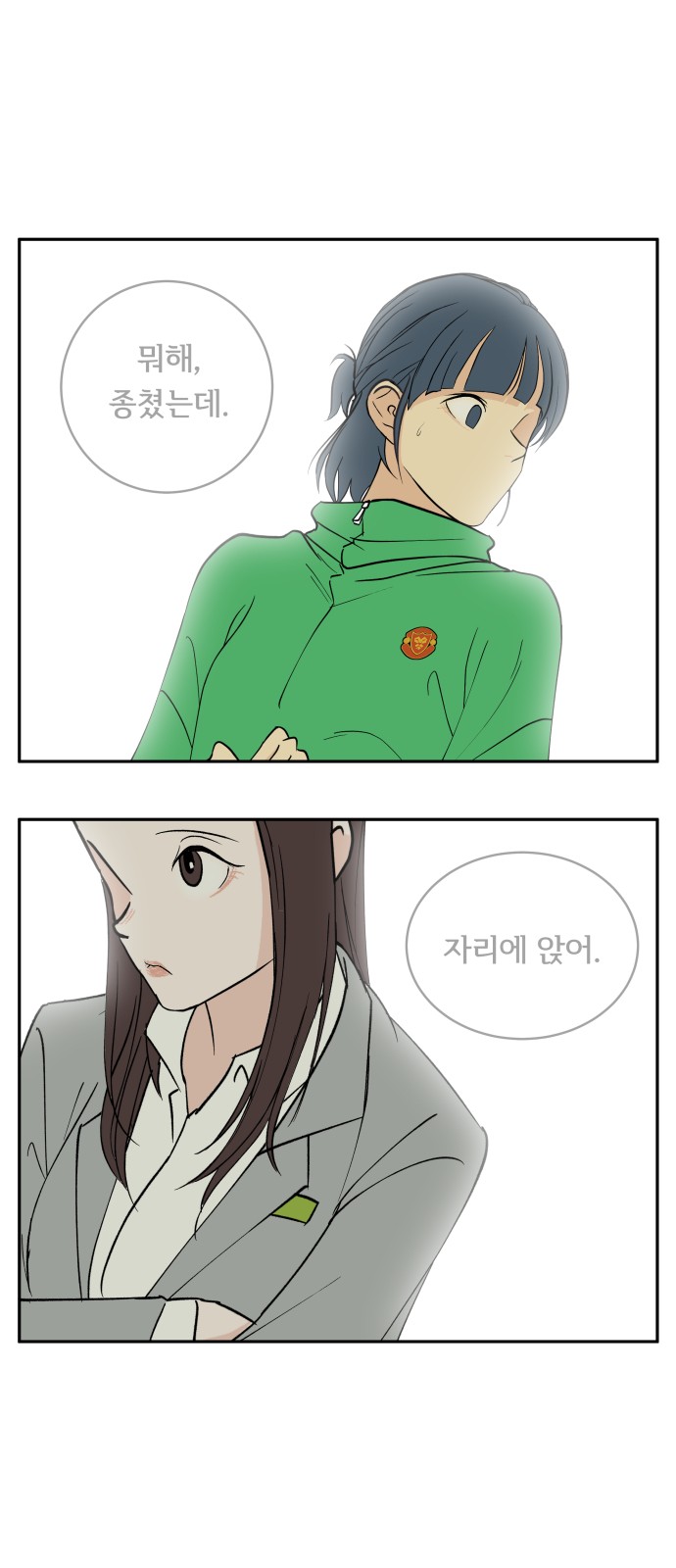 13 페이지