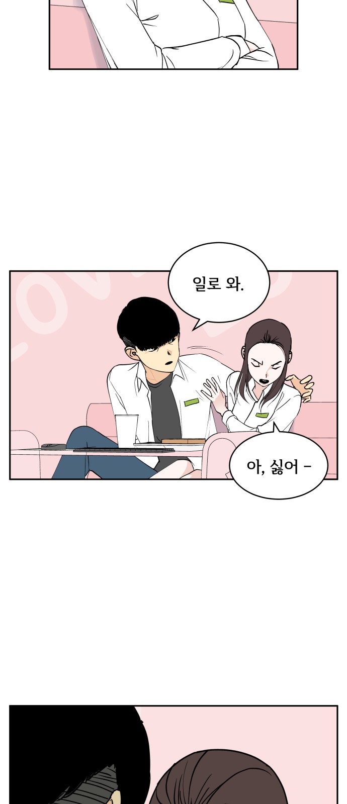 18 페이지