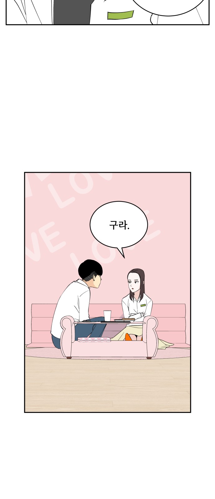 20 페이지