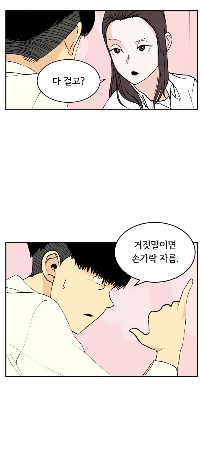 22 페이지