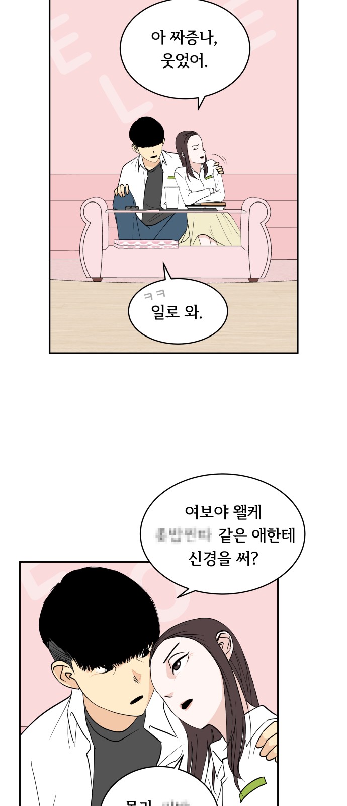 26 페이지