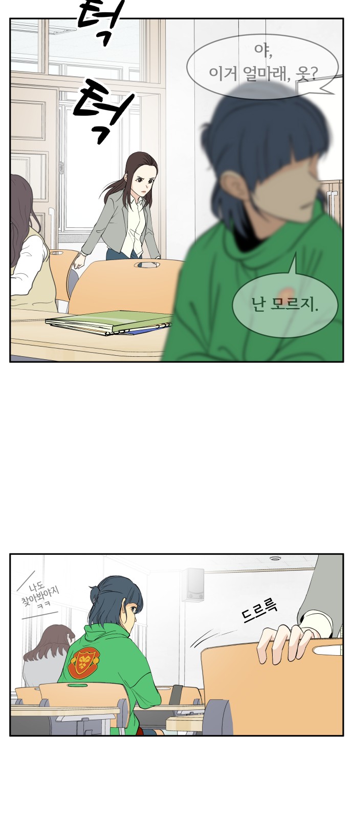 3 페이지