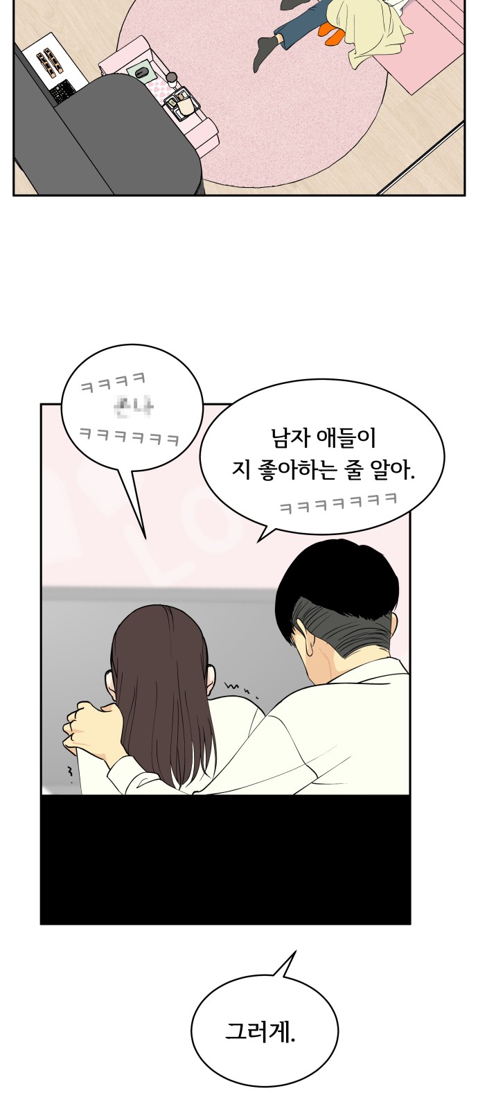 32 페이지